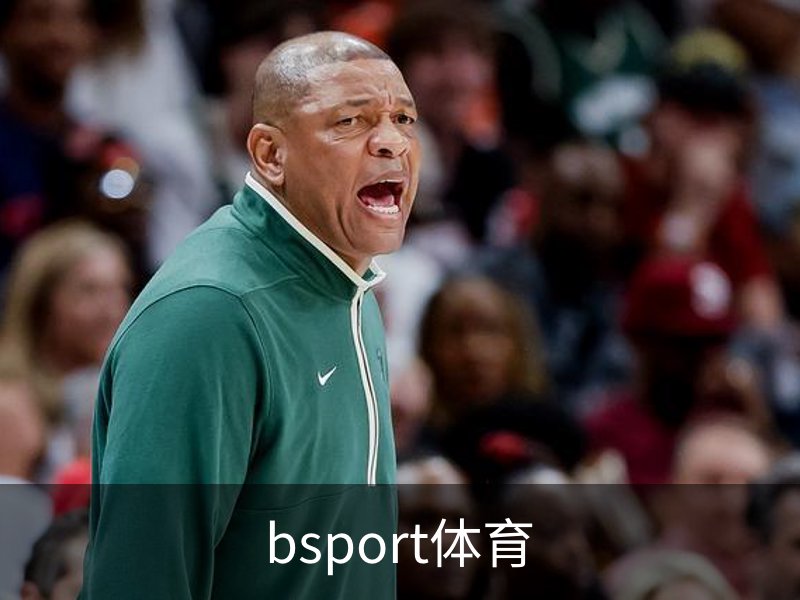 走进bsport体育
